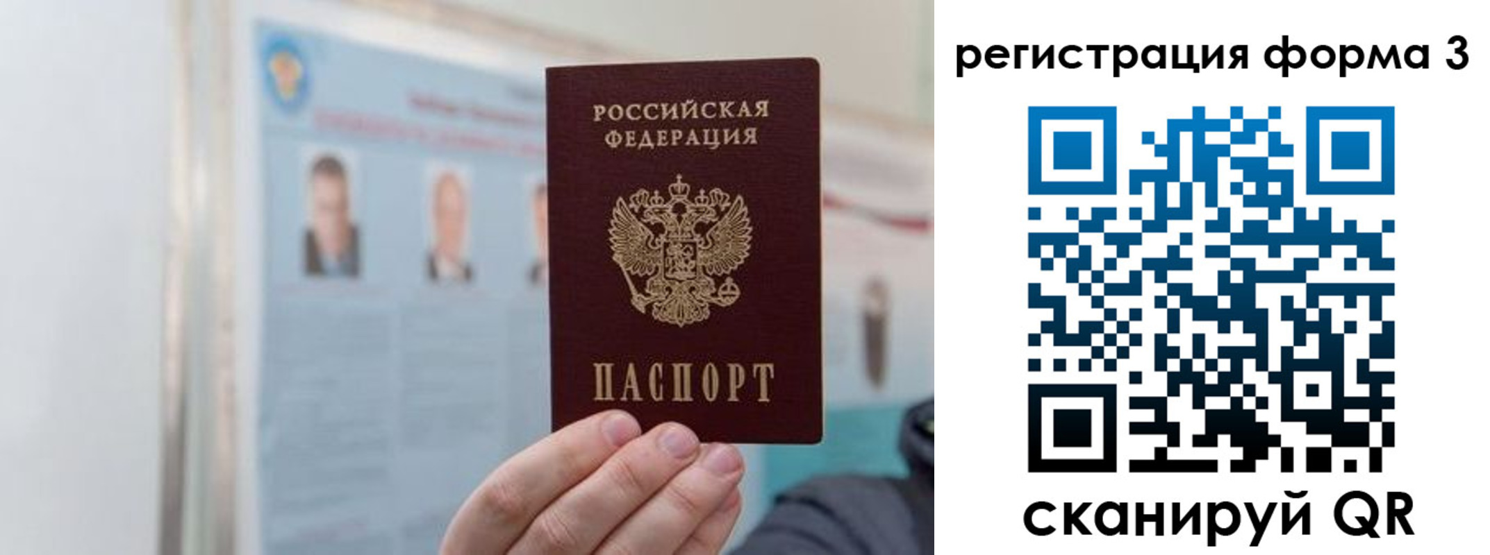 прописка в Кстово