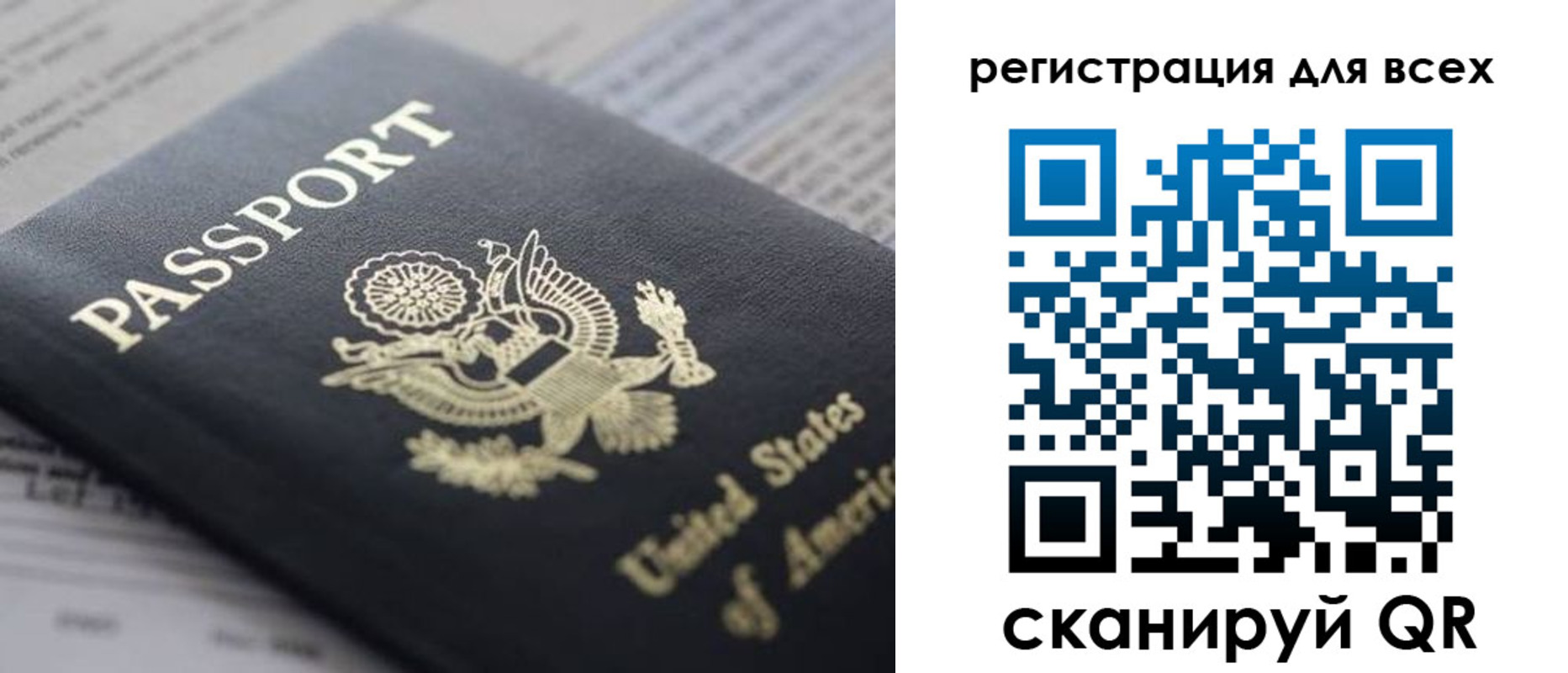 регистрация для школы в Кстово