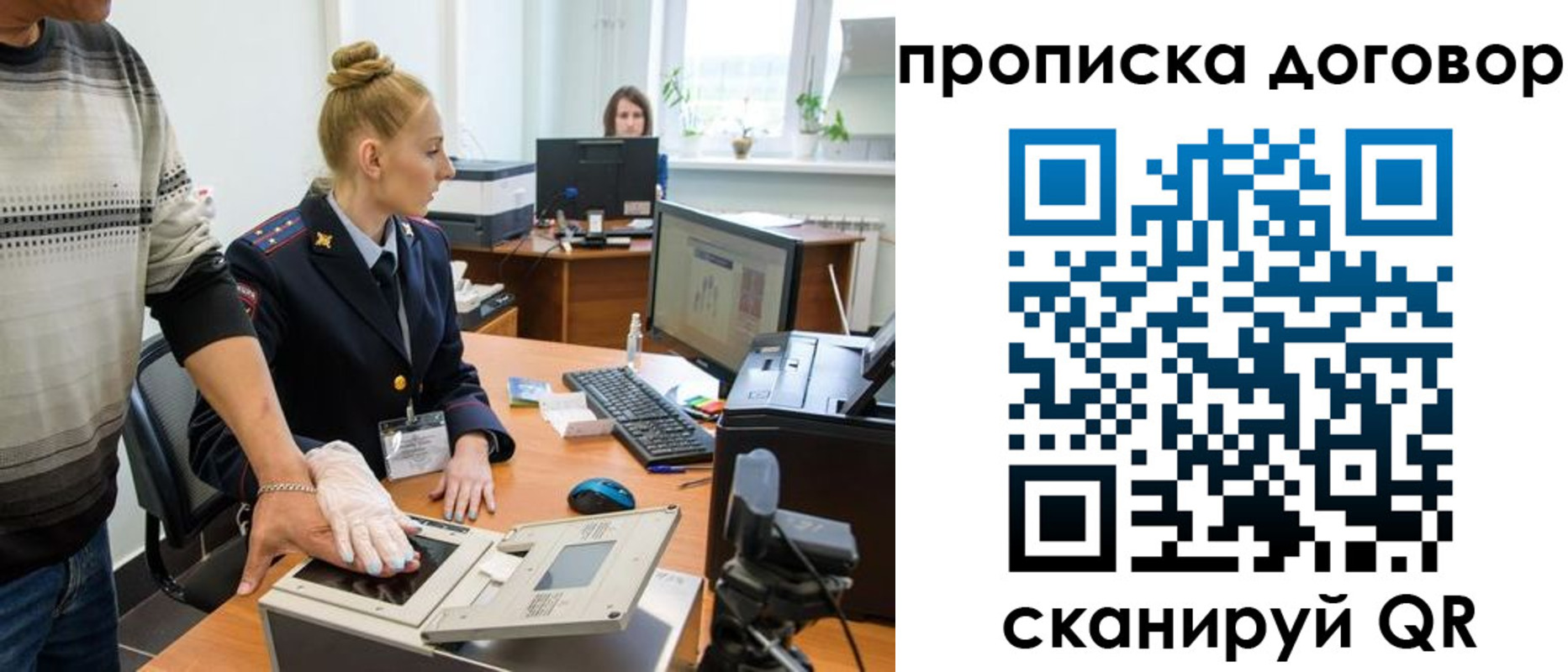 где прописаться в Кстово