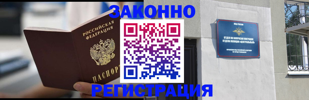 временная регистрация госуслуги в Кстово