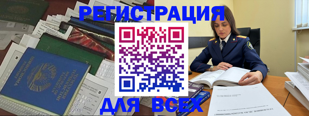 временная регистрация госуслуги в Кстово