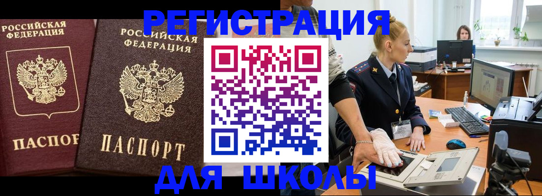 прописка от собственника в Кстово