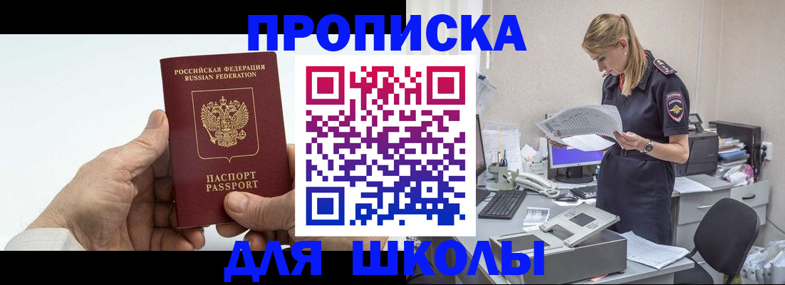 временная регистрация госуслуги в Кстово