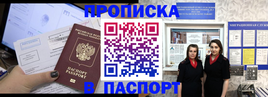 временная регистрация поиск в Кстово