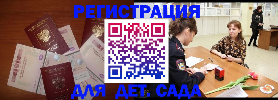 временная регистрация госуслуги в Кстово